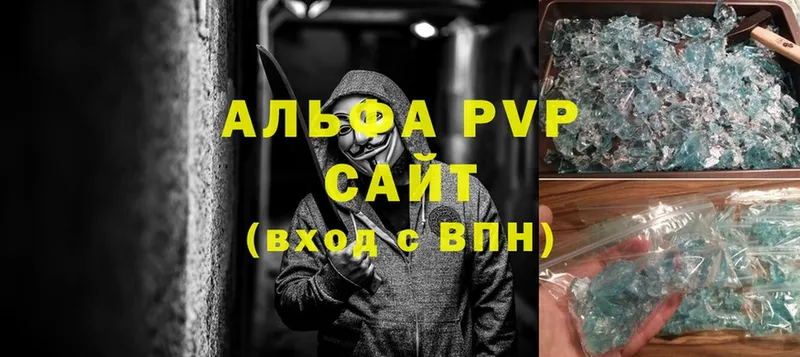 Alpha-PVP СК КРИС  купить наркоту  Валуйки 