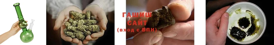 ГАШИШ Cannabis Валуйки