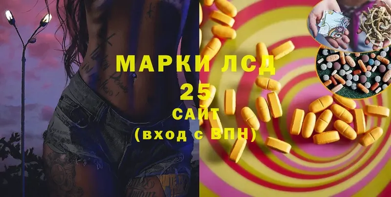 ЛСД экстази ecstasy  Валуйки 