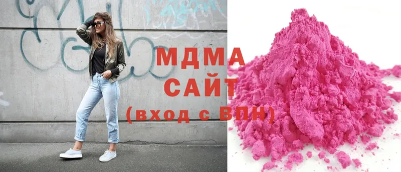 где можно купить   Валуйки  MDMA молли 